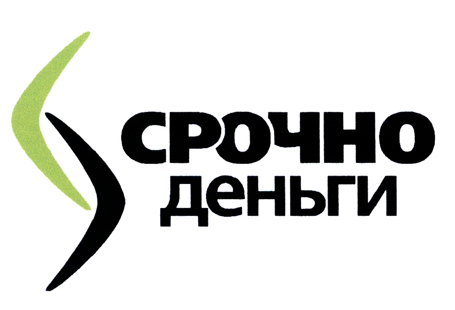 Логотип компании Срочно Деньги
