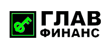 Логотип компании ГлавФинанс