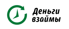 Логотип компании Деньги Взаймы