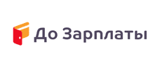 Логотип компании До зарплаты