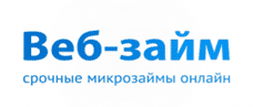 Логотип компании Веб-займ